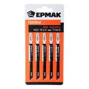 Пилки для электролобзика ЕРМАК 664-334