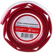 Термоусаживаемая трубка REXANT 29-0034