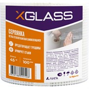 Самоклеящаяся стеклотканевая лента-серпянка XGLASS Pro