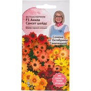 Семена ОКТЯБРИНА ГАНИЧКИНА 124313