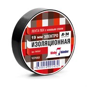 Изолента Klebebander 122311