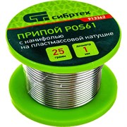 Припой Сибртех POS61