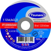 Зачистной круг по металлу TSUNAMI D16110012562300