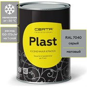 Грунт-эмаль по ржавчине CERTA PLAST