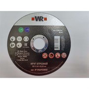 Отрезной диск по нержавейке, металлу Wurth 0669230121961  100
