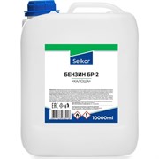 Бензин Selkor бр-2 "калоша"