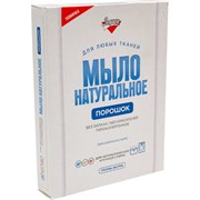Мыло ЗОЛУШКА С-19-2