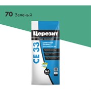 Затирка Церезит Comfort CE 33 №70