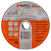 Отрезной круг по металлу Beril 50115016557
