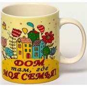 Кружка BALSFORD NEW BONE CHINA