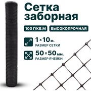 Сетка Тенет 4620214451212