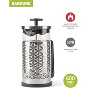Стеклянный френч-пресс BAROUGE Traditional choice