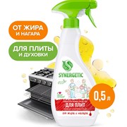 Чистящий спрей для кухонных плит и поверхностей Synergetic 106052/8