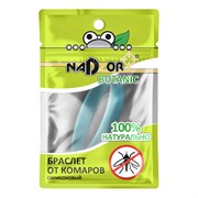 Силиконовый браслет от комаров Nadzor БИО Botanic
