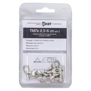 Наконечник КВТ ТМЛс