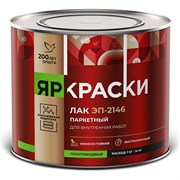 Паркетный эпоксидный лак Ярославские краски ЭП-2146