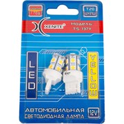 Автомобильная лампа Xenite TS-137Y