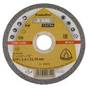 Универсальный круг отрезной по металлу Klingspor 340938