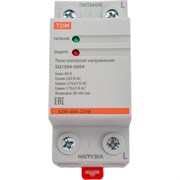 Реле контроля напряжения TDM SQ1504-0004