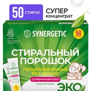 Универсальный концентрированный гипоаллергенный биоразлагаемый порошок Synergetic 4607971450726 109005