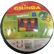 Поливочный набор GRINDA 428497-3/4-15