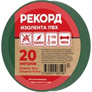 Изолента Рекорд 24409