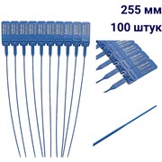 Пластиковая морозостойкая номерная пломба ООО Пломба.Ру 639325