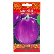 Семена ГАВРИШ Русский вкус