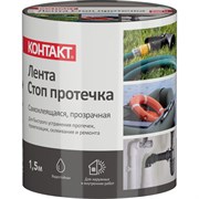 Самоклеящаяся ремонтная лента Контакт СТОП ПРОТЕЧКА