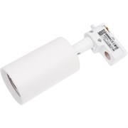 Трековый светильник под лампочку HOROZ ELECTRIC GU10 MR16 Мах