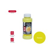 Колеровочная краска DALI 21117