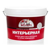 Интерьерная краска Эксперт 16011
