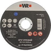 Отрезной диск по стали Wurth Red Line