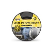 Лента для герметизации Aviora 302-050