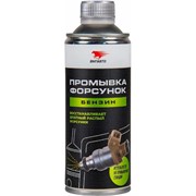 Профессиональная промывка форсунок ВМПАвто 9407