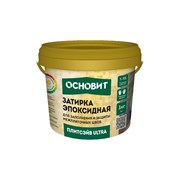 Эластичная эпоксидная затирка Основит ПЛИТСЭЙВ ULTRA XE15 Е