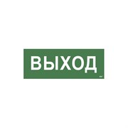 Самоклеящаяся этикетка IEK LPC10-1-35-13-VYHD