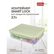 Контейнер для холодильника и микроволновой печи phibo 433116609
