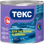 Эмаль ТЕКС Оптимум ПФ-115