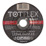 Зачистной круг TOTFLEX STANDART 27