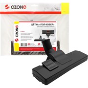 Насадка для бытового пылесоса OZONE гладкие и ковровые покрытия