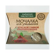 Мочалка для умывания Алтын Бай УТ-00011977