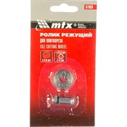 Режущий ролик для плиткореза MTX 87669