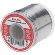 Припой REXANT 09-3361