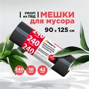 Мешки для мусора PATERRA PROFI