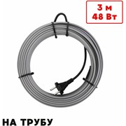 Саморегулирующийся греющий кабель на трубу ТеплоСофт SRL16/3м/на трубу