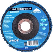 Круг шлифовальный vertextools 0090