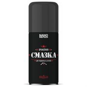 Оружейная смазка NanoProtech NPOS0018