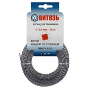 Износостойкая леска для триммера Витязь ЛВКС-2.4-15