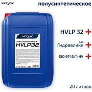 Гидравлическое масло Vitex V318206
